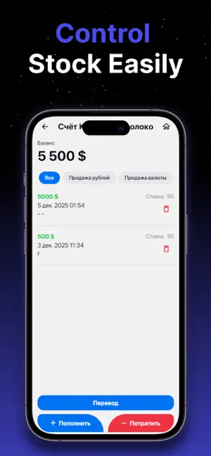 Kems Finance screenshot 4
