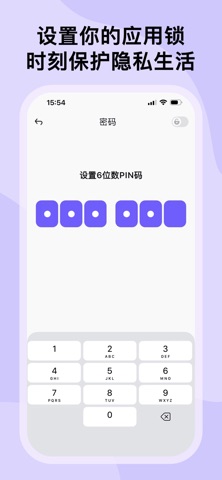 亲密日记+成人性生活记录日历,夫妻情趣小助手 screenshot