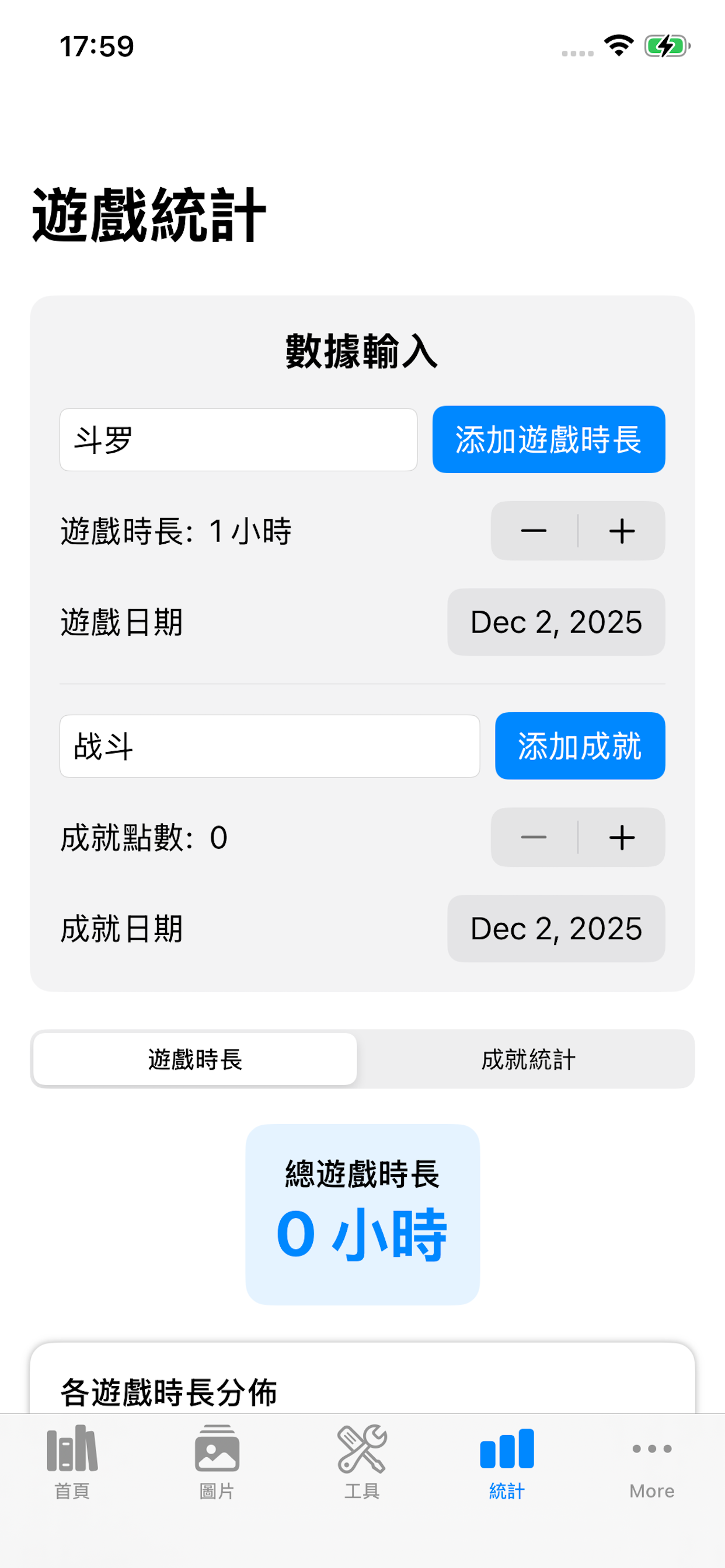 小七魔盒 screenshot 7