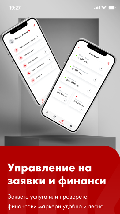 LUKOIL Wholesale Screenshot