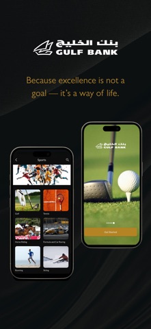 Gulf Bank Concierge Screenshot 6 of 6