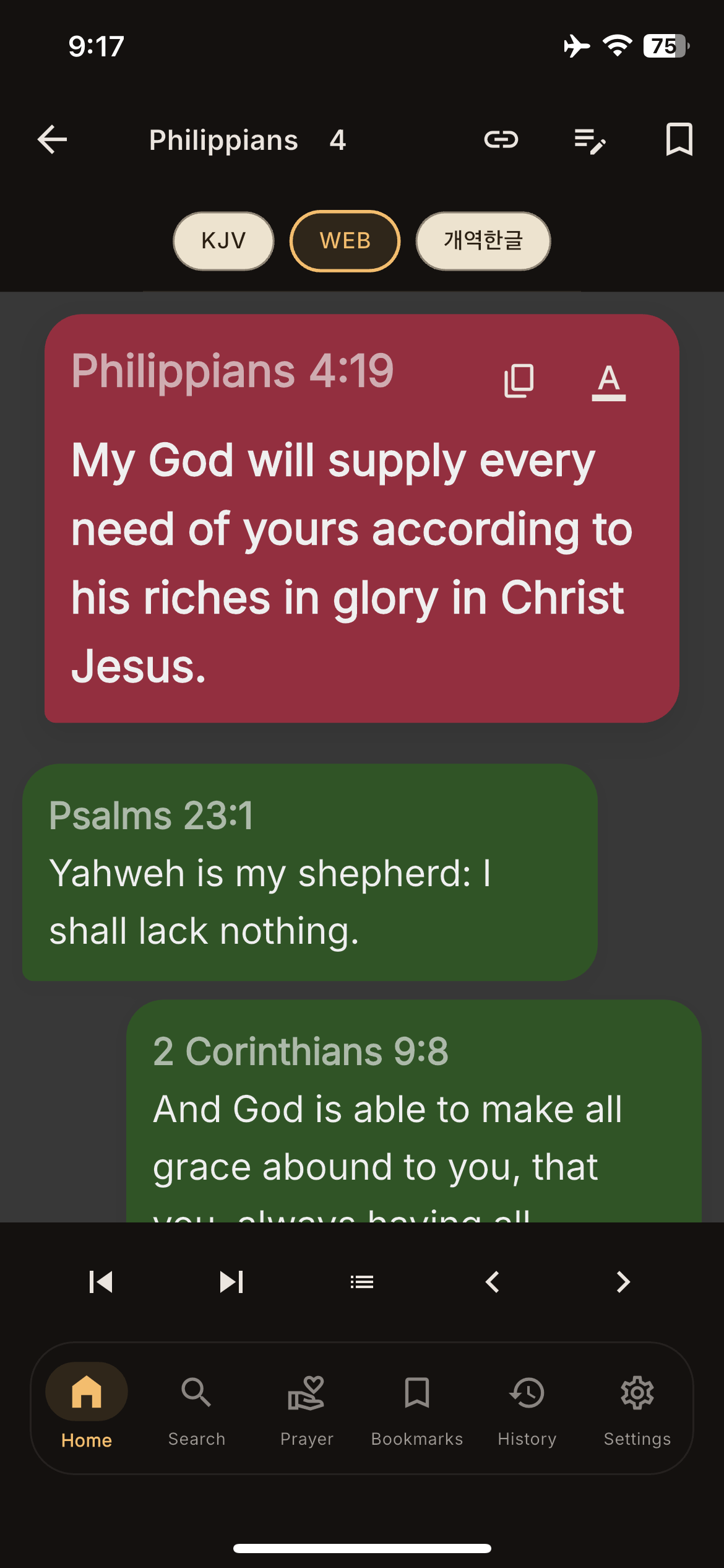 V2V-Bible screenshot 3