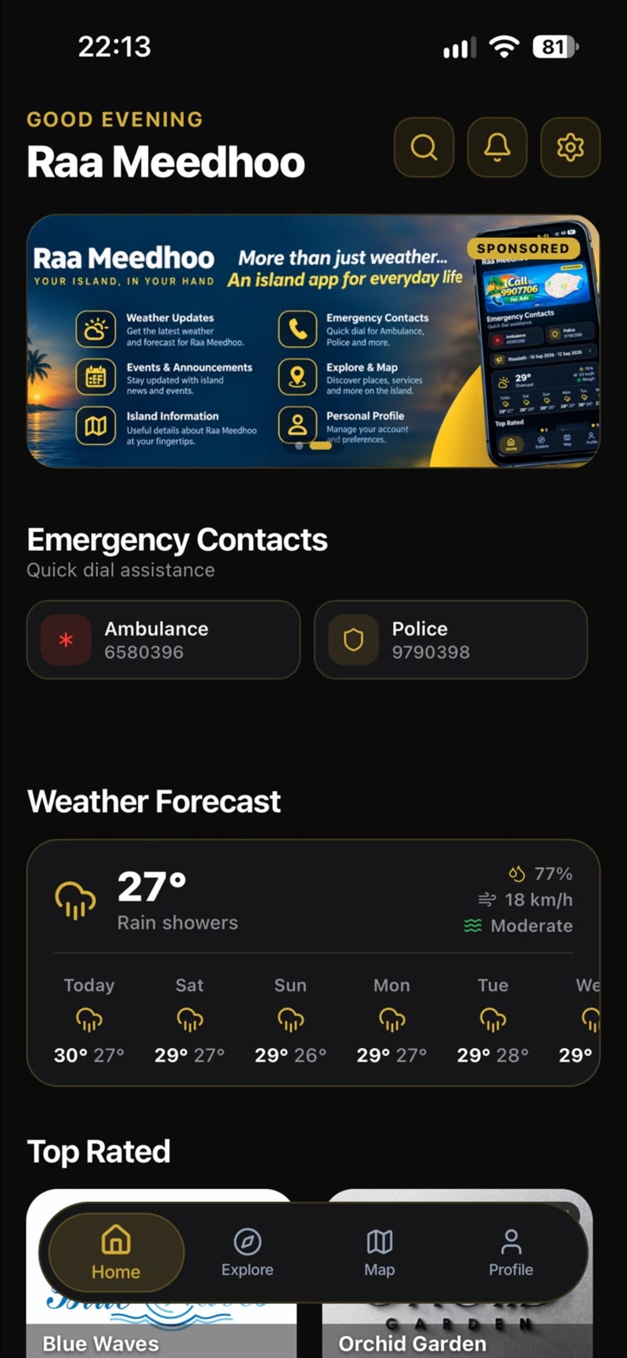 Screenshot 1 of RaaMeedhoo Info