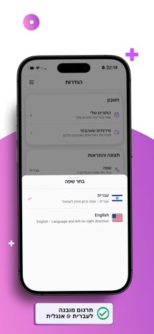 Rcode App screenshot