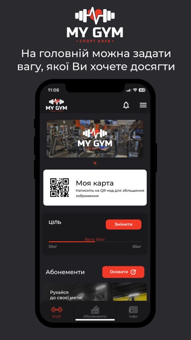 My Gym Бровари Screenshot