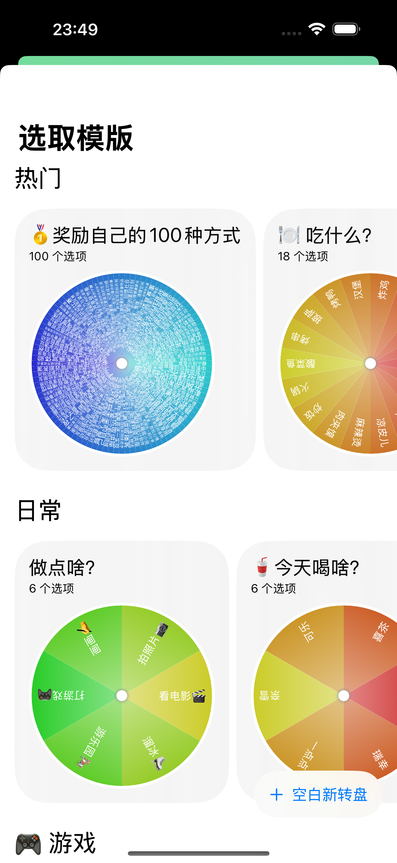 随机数生成器
