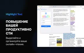 highlight text for safari айфон картинки 3
