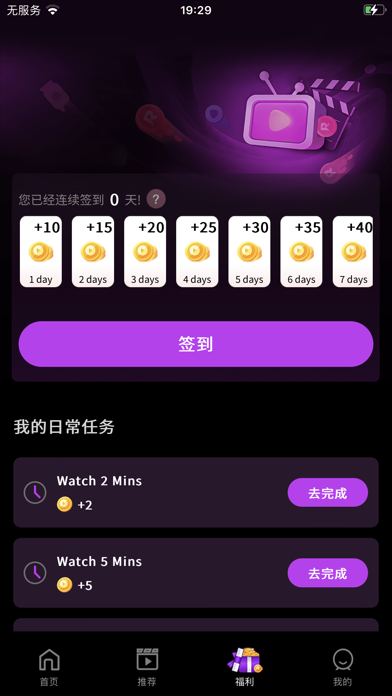 Lemon Short TV Screenshot