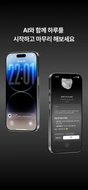 Zetti - AI Note screenshot 3