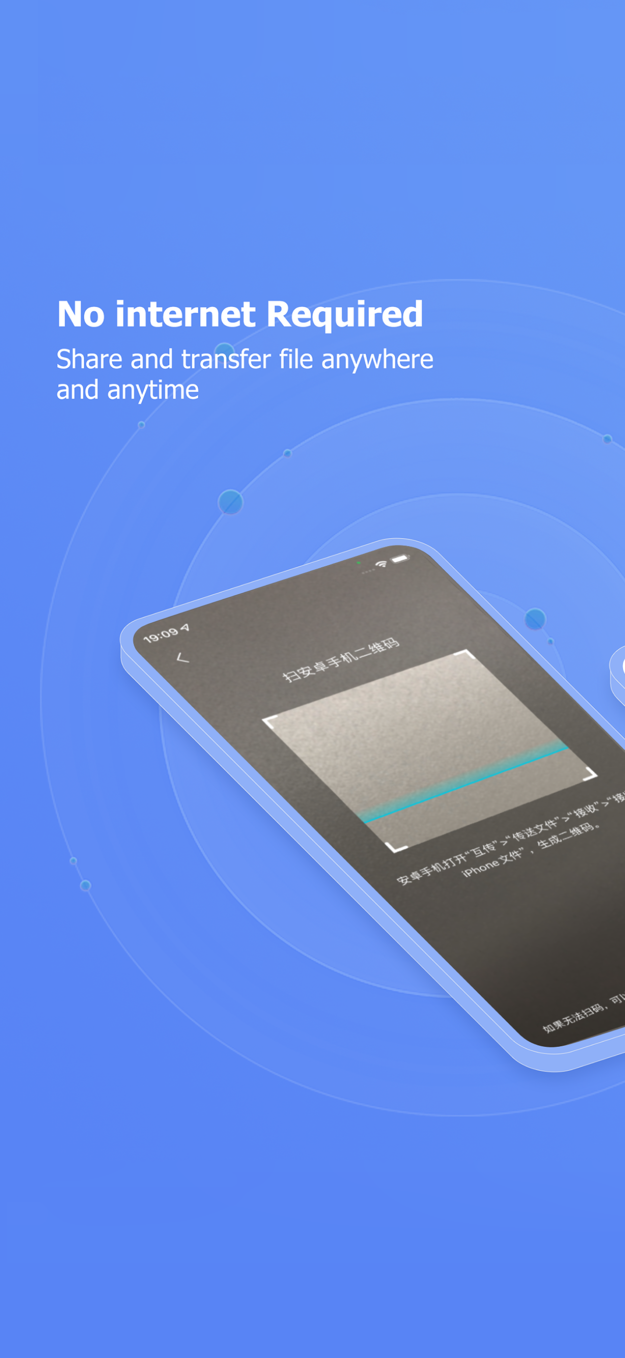 EasyShare - device switch tool screenshot 4
