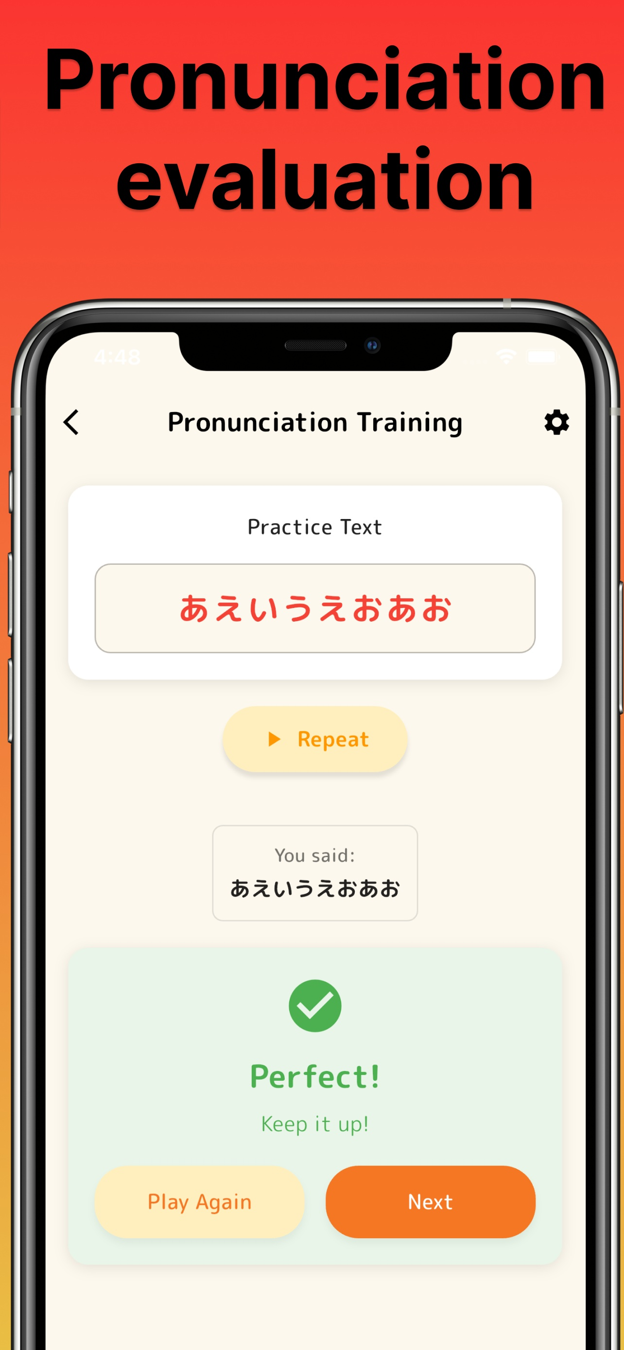 Japanese Pronunciation Trainer