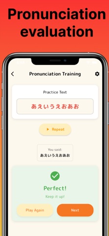Japanese Pronunciation Trainer iPhone screenshot
