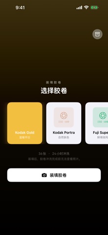Plastar screenshot