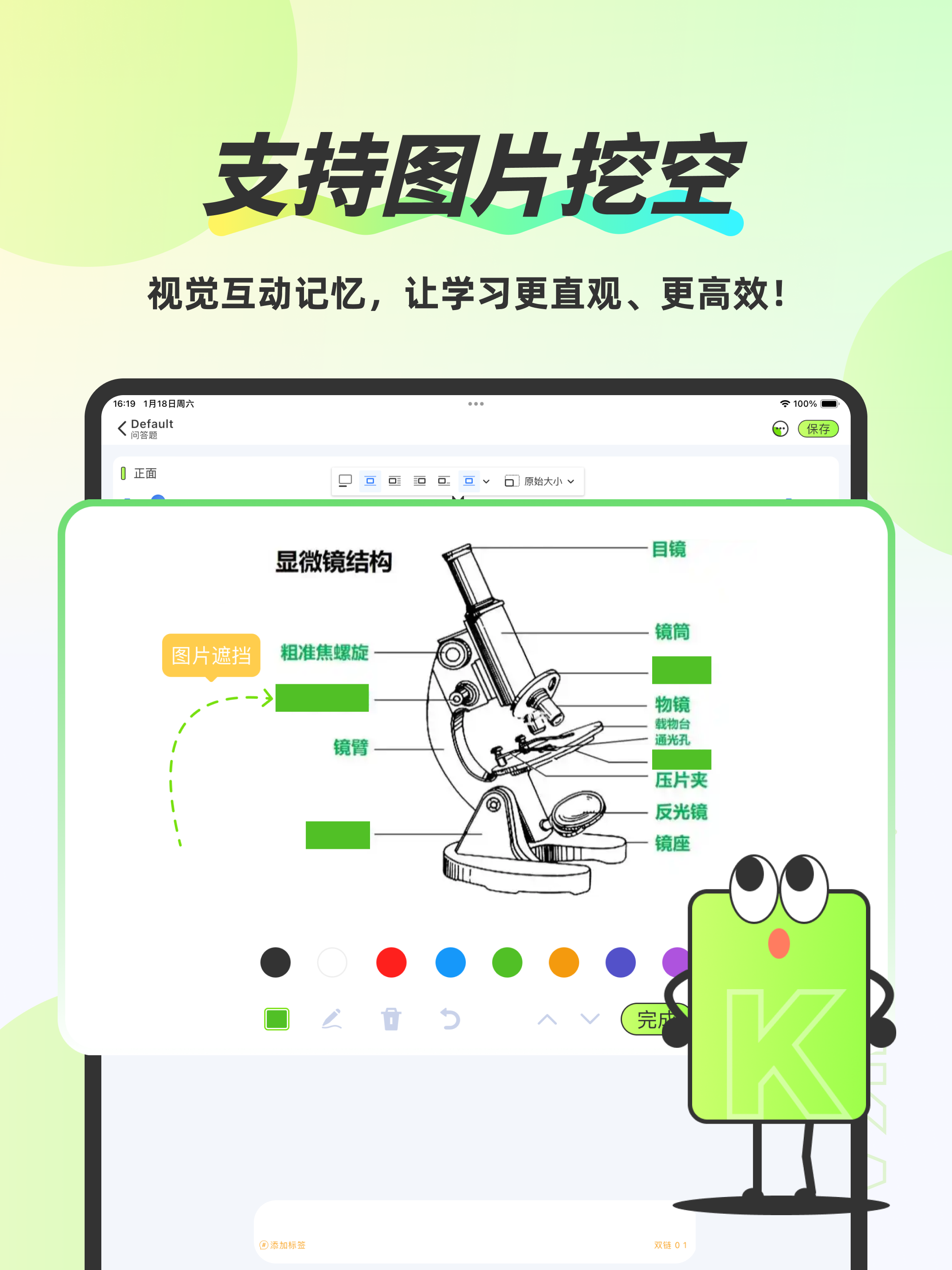 速记卡-考研背单词算法记忆 screenshot 15