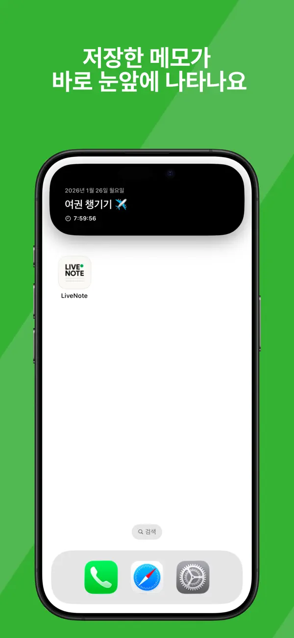 LiveNote: Take notes on the lock screen, and never forget. screenshot 3