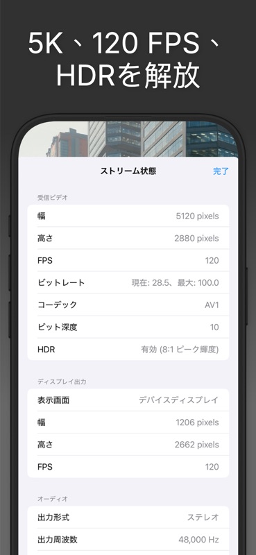 CloudGear: PCゲームブラウザ screenshot 2