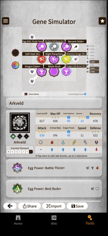 GameCat: MHST3 Screenshot 4 of 10