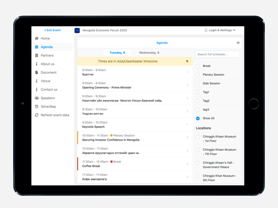Mongolia Economic Forum 2025 iPad screenshot 4 - Reference app