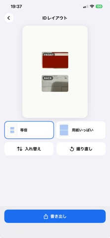ScanWave Pro Screenshot 5 of 7
