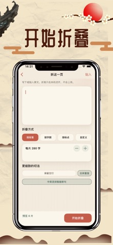 Screenshot 2 of 节气饮ּּּּ食ּ App