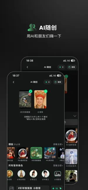 AstroWit pro screenshot 2