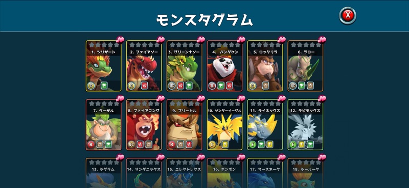 Monster Legends: マージ RPG screenshot 4