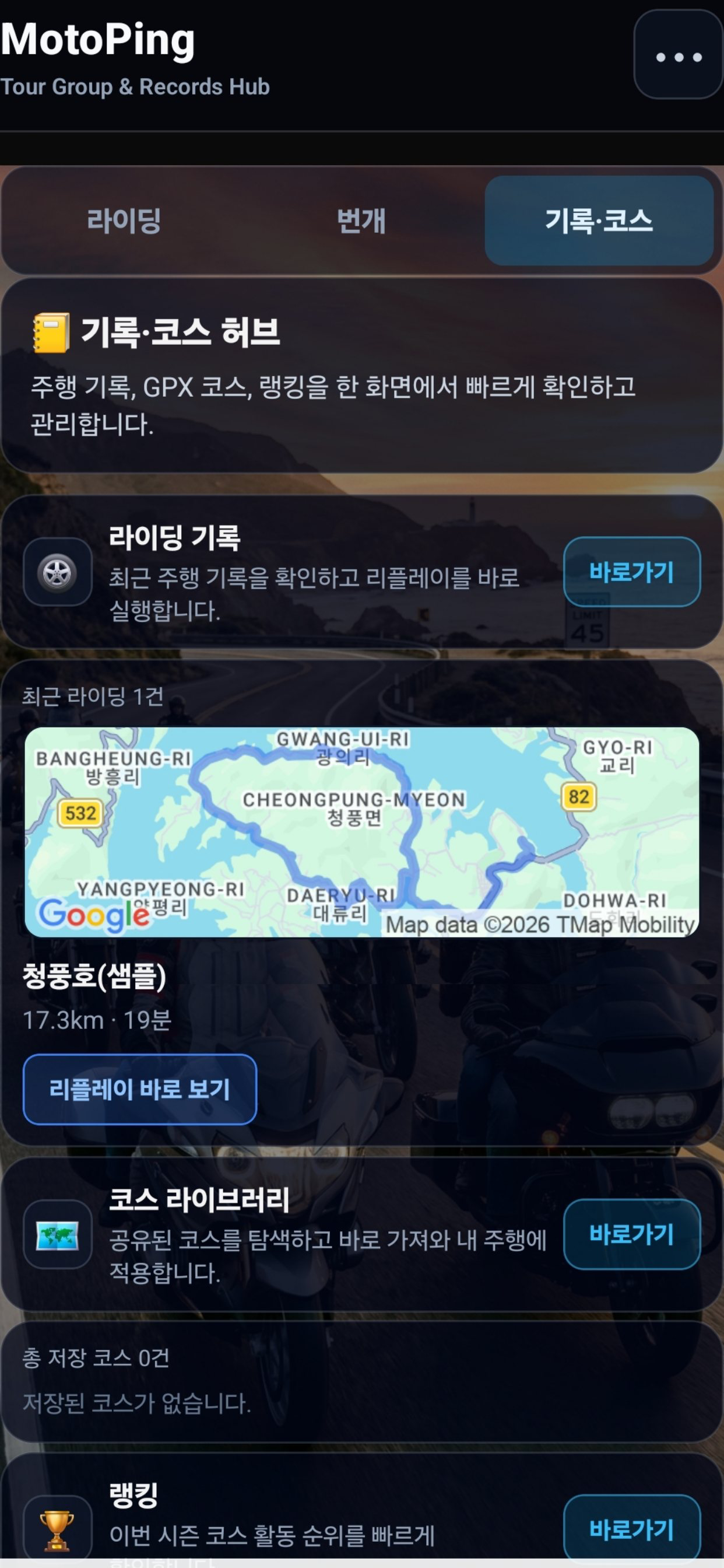 MotoPing screenshot 8