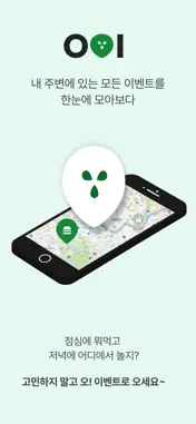 TOURDOT screenshot 1