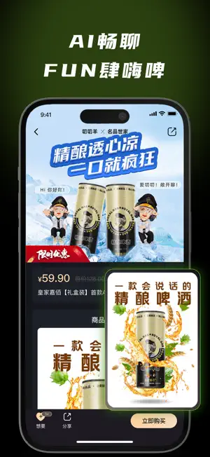际由 screenshot 3