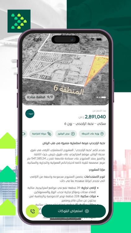 Go Land screenshot-5