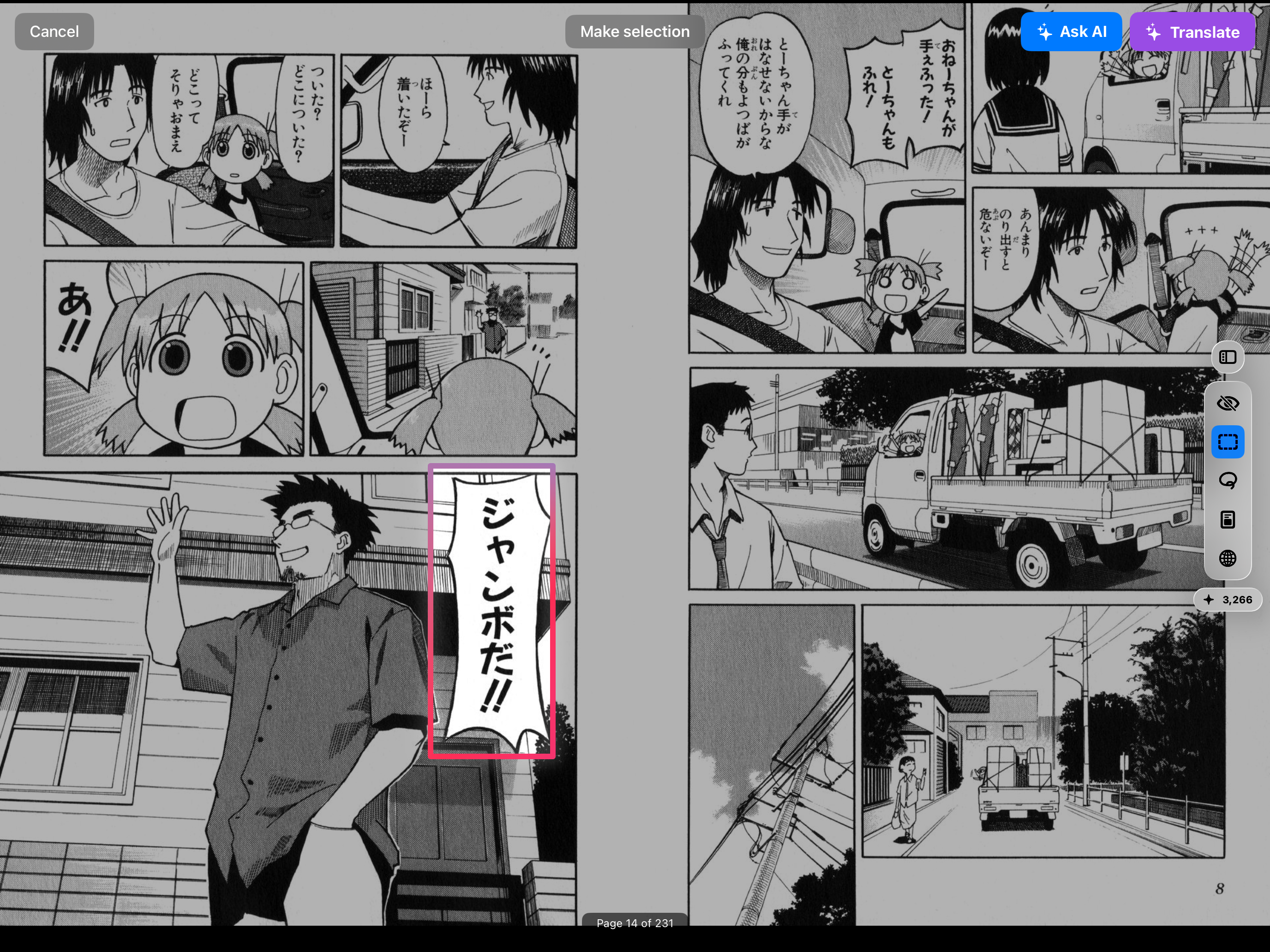 Splash - Smart Comics Reader screenshot 3