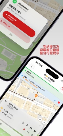 港搭車：香港巴士公共交通路線到站指南Bus App screenshot