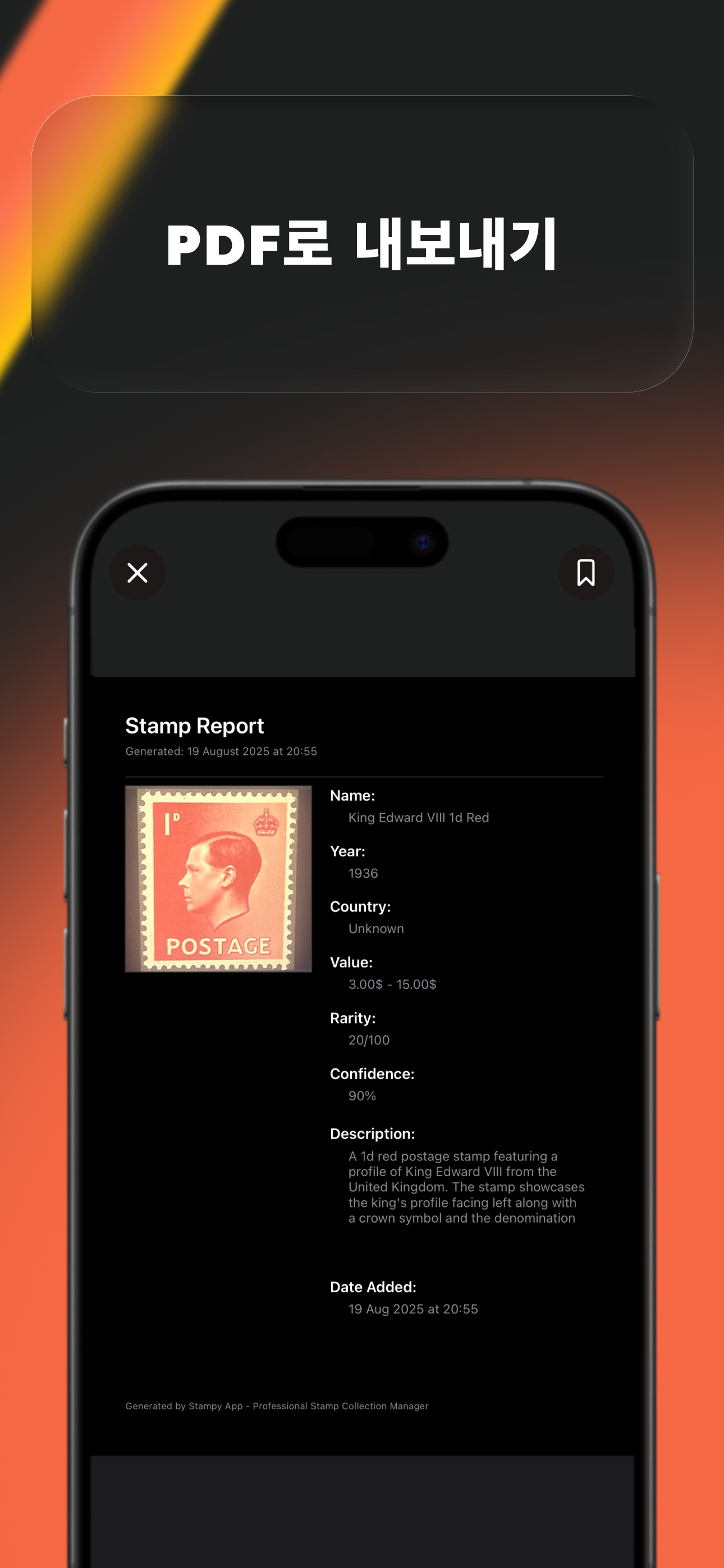 https://is1-ssl.mzstatic.com/image/thumb/PurpleSource211/v4/80/d4/bb/80d4bb54-a12a-b6d4-6847-35c4e57a6f38/Slice_8.jpg/1290x2796.png