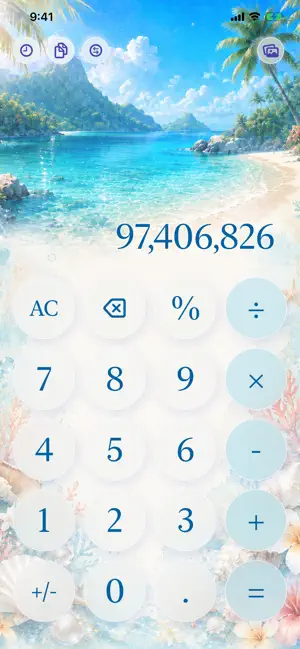 やすらぎ電卓 screenshot 2