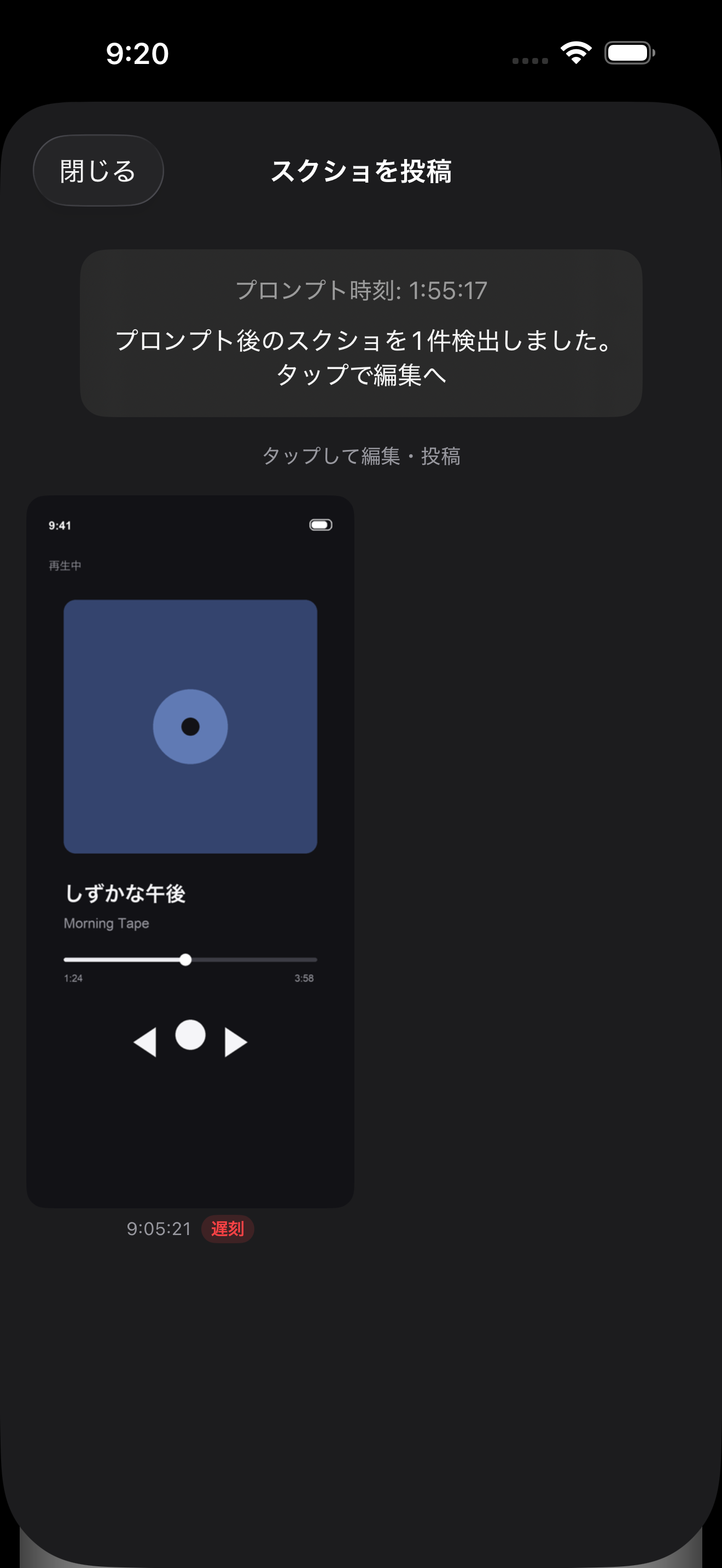 ScreenReal screenshot 3