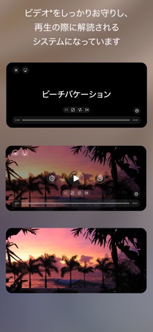 Safe +  パスワード管理アプリ のスクリーンショット