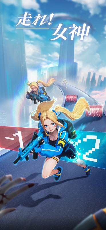 Run! Goddess screenshot 2