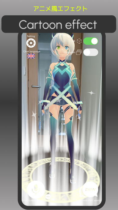 AR Chat Friend Screenshot