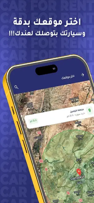 Rento Car - Car Rental screenshot 4