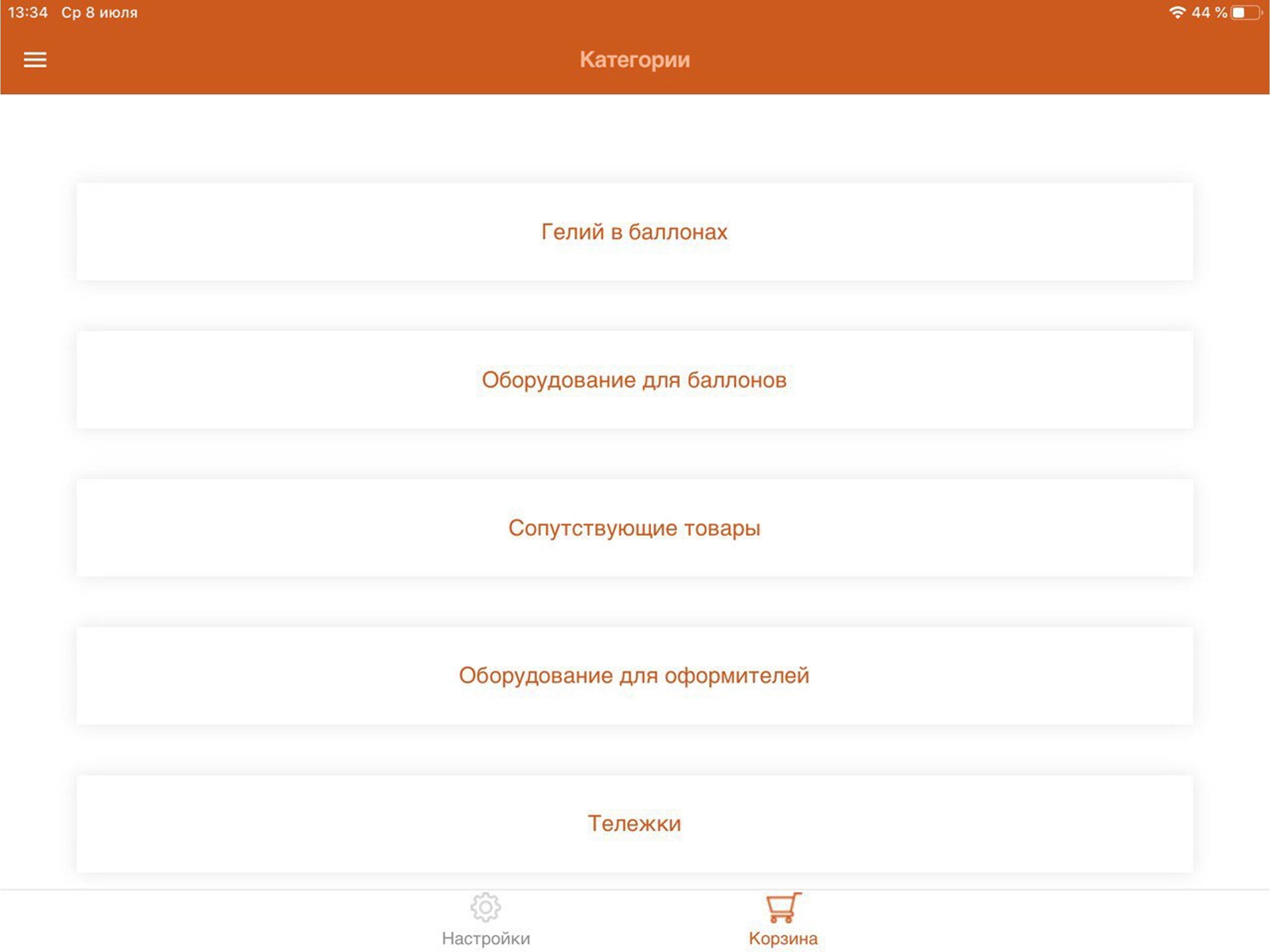 Гелий.ру screenshot 6