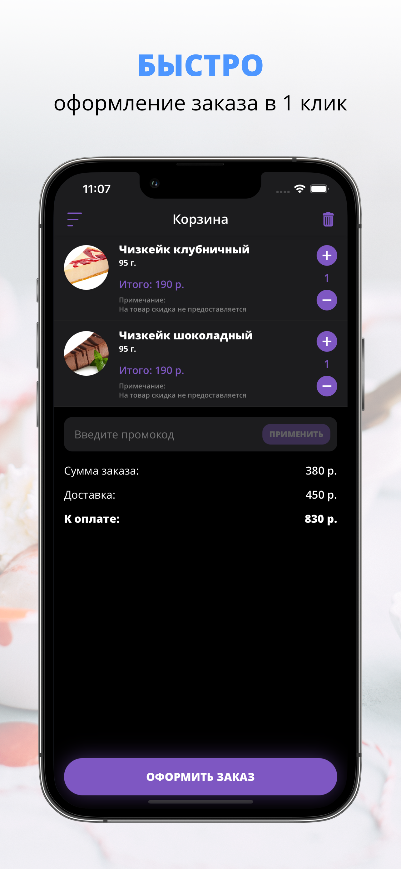 Суши ROOM 22