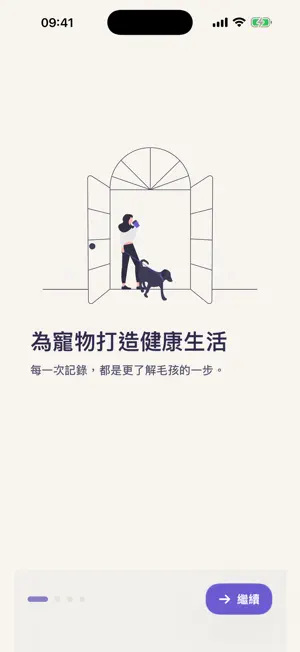 Tailoo screenshot 1