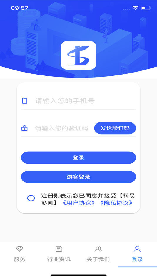 #1. 科易多闻 (iOS) 由: 北京科易多闻