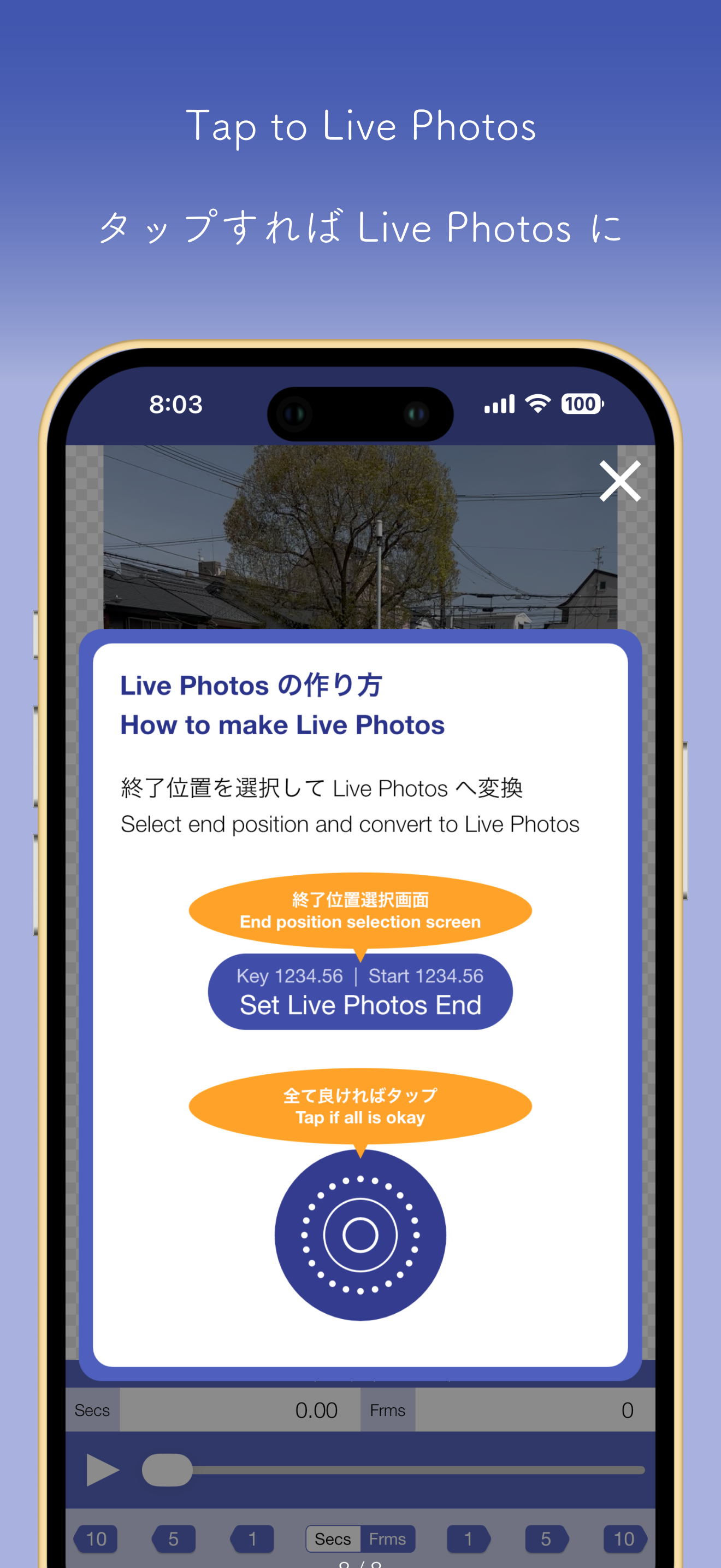 DogEarMovie - Movie to Photo -