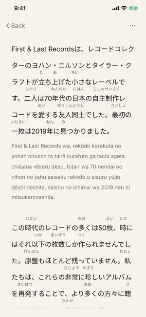 Romaji: Japanese Readings screenshot 3