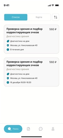 QUICKpro screenshot