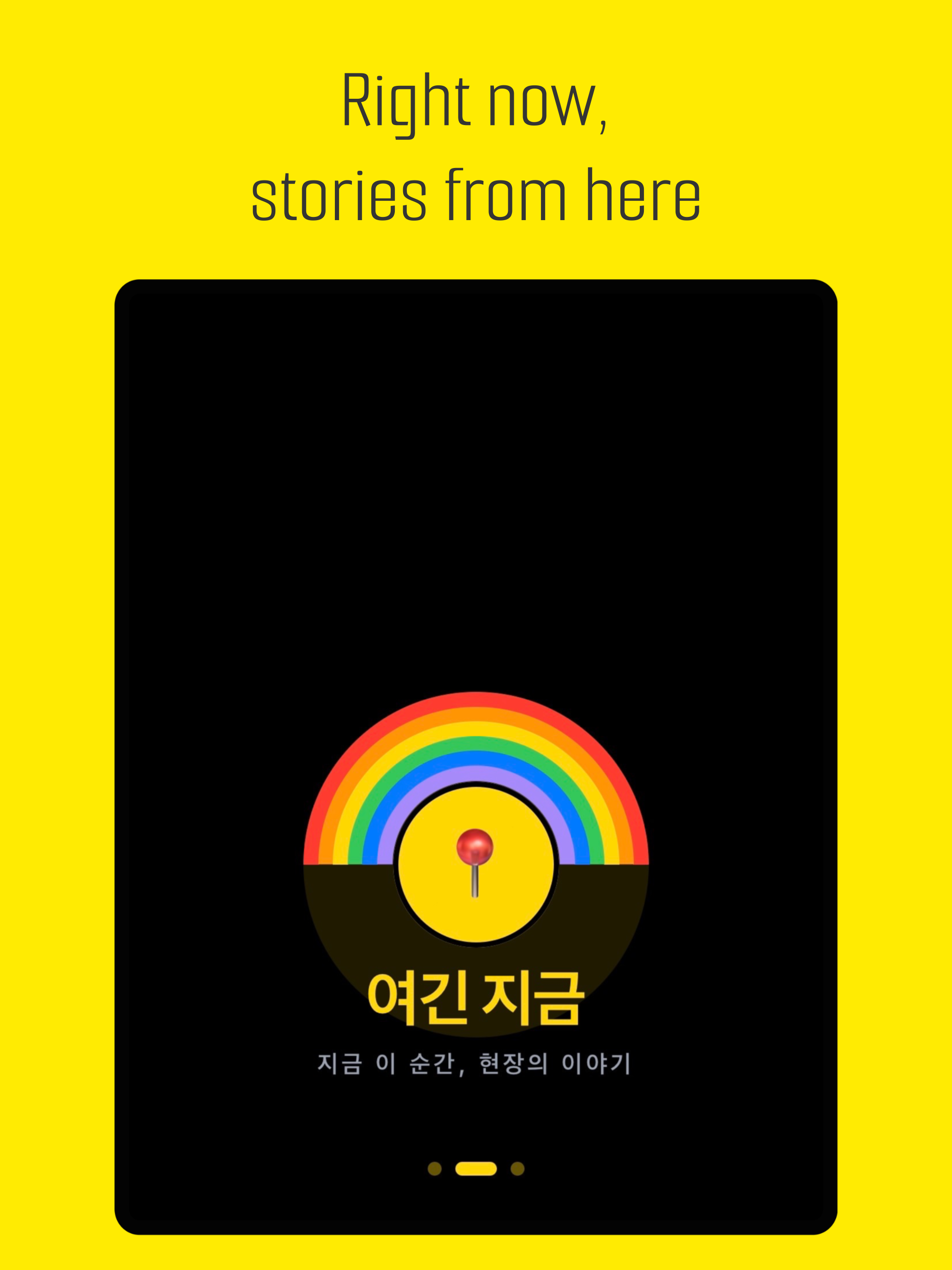Spot here screenshot 8