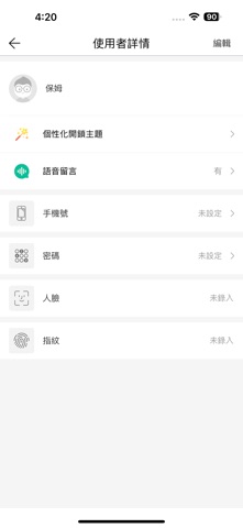 FIBREVIEW screenshot