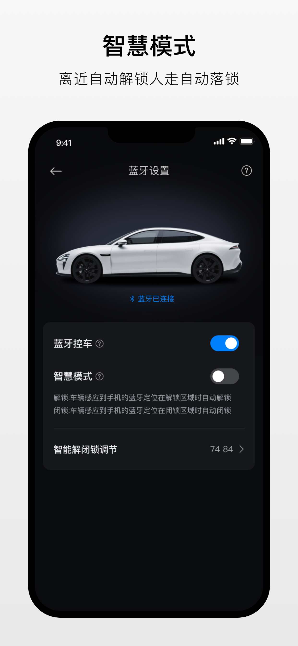 汽车指挥官 screenshot 3