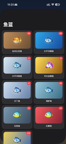麦克叉 iPhone screenshot